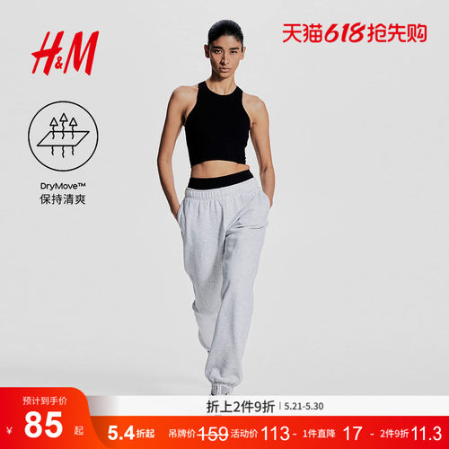 hm夏季新品运动内衣文胸