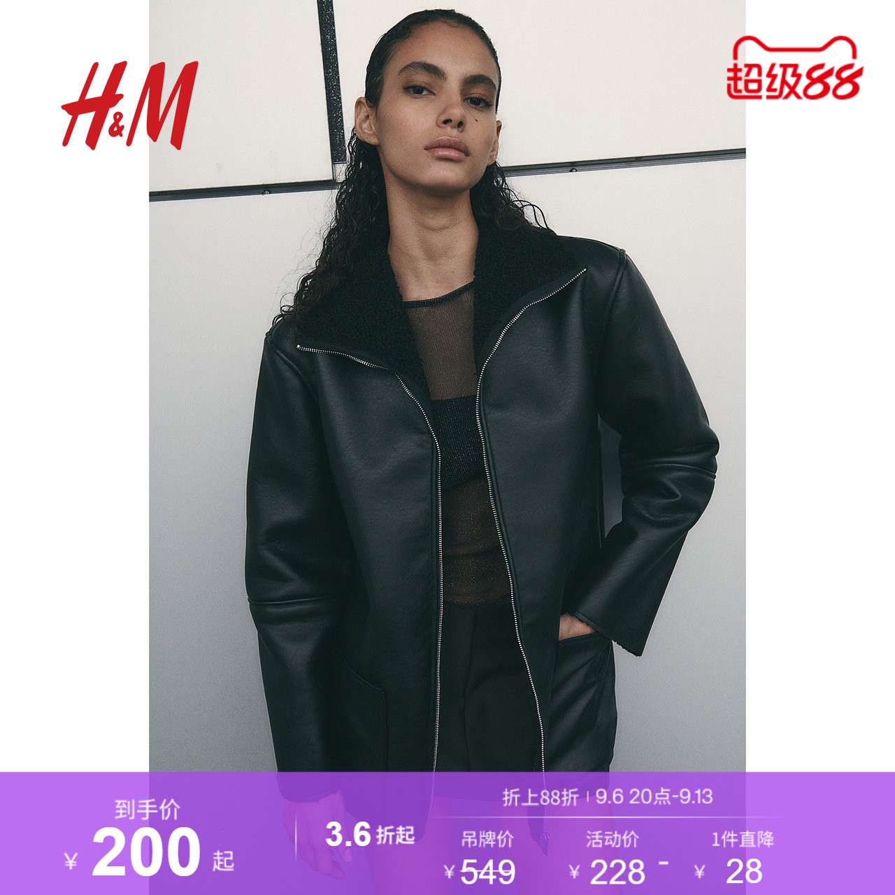 HM女装短外套时尚泰迪绒保暖衬里涂层皮质毛领派克服1266418