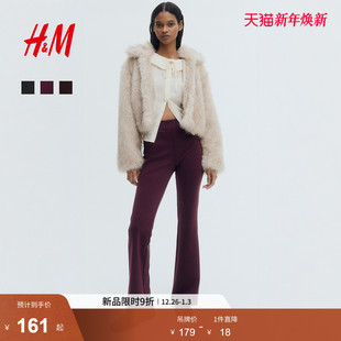 2025冬季 新款 喇叭裤 裤 1314577 高腰休闲时尚 装 修身 HM女装 红色长裤