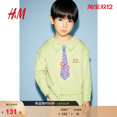 【疯狂动物城】HM秋季童装儿童男童上衣假两件长袖卫衣1251226