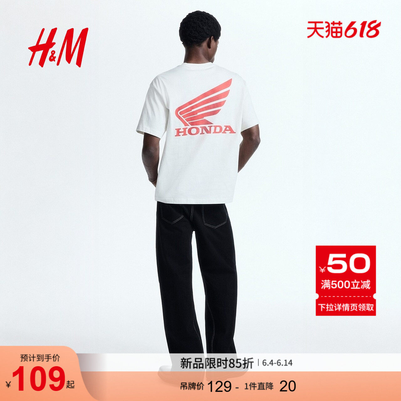【Honda】HM男装T恤夏季本田宽松印花时尚潮流短袖上衣0972640