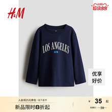 HM童装男童T恤秋季圆领印花长袖内搭打底红色上衣1078511