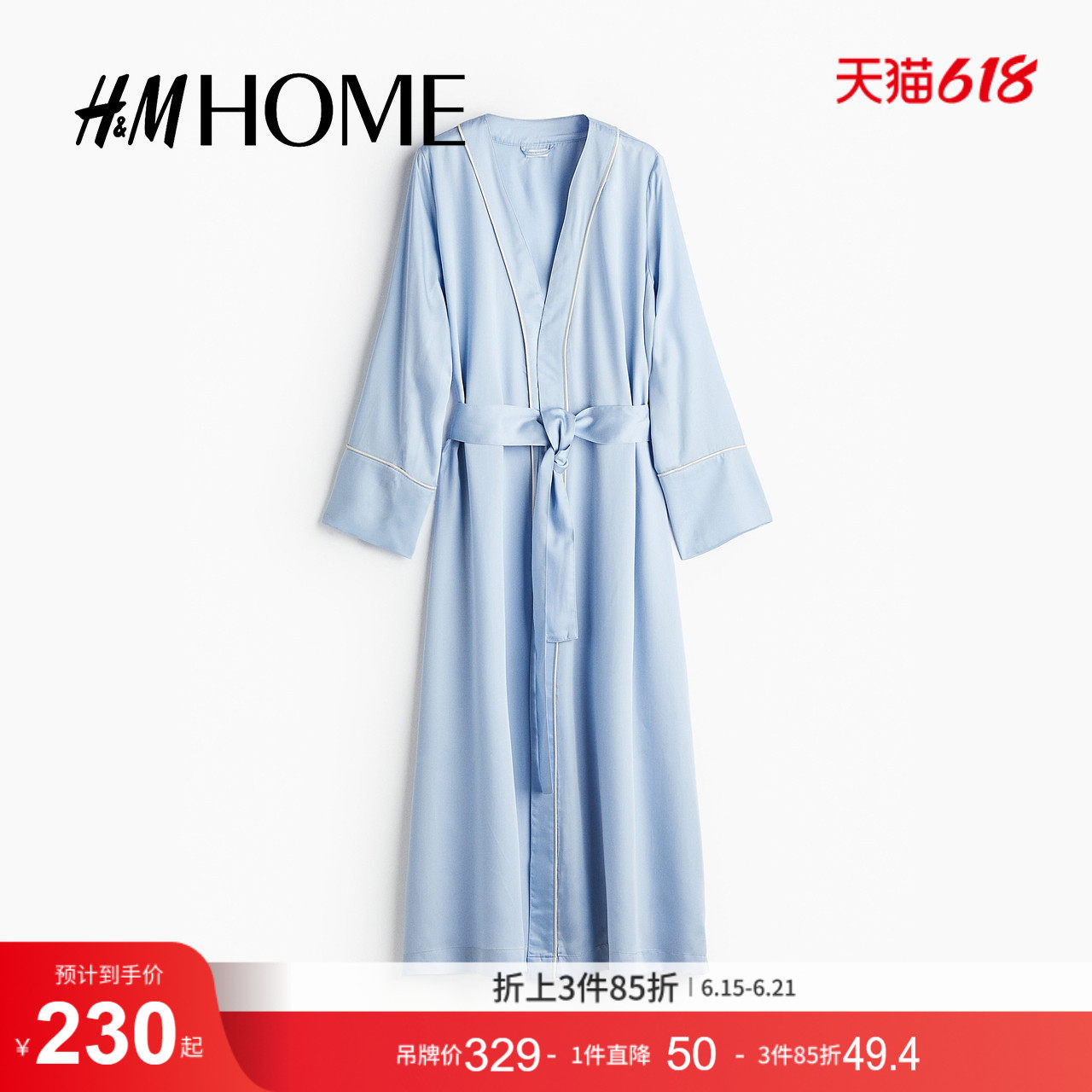 HM HOME女士夏季缎质睡袍时尚休闲家居服1260334