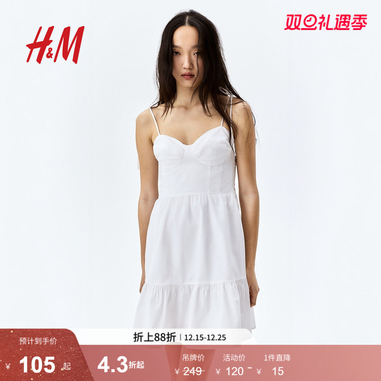 HM女装连衣裙2025年冬季新款上部系带府绸连衣裙1274544