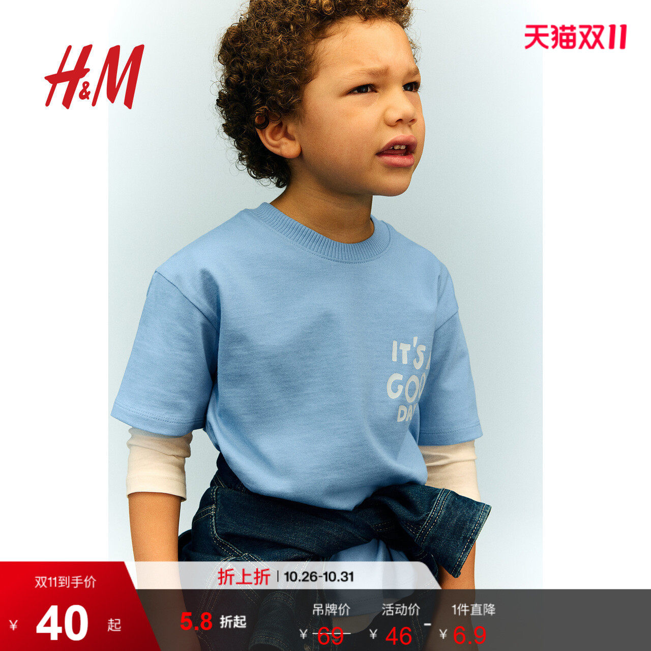 HM童装男童T恤夏季圆领舒适棉质宽松口袋短袖内搭打底上衣1241007