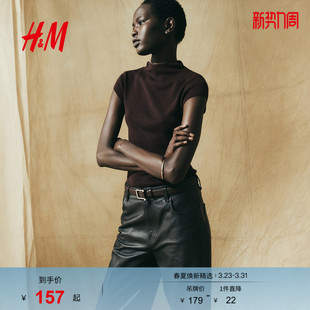 细密针织高领上衣1317793 女装 HM2026春季 新款