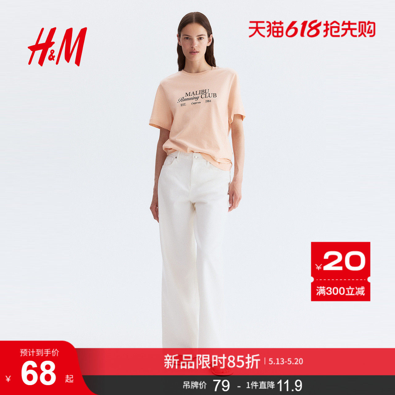 HM女装T恤夏季文艺复古穿搭美式圆领红色字母印花短袖上衣1274