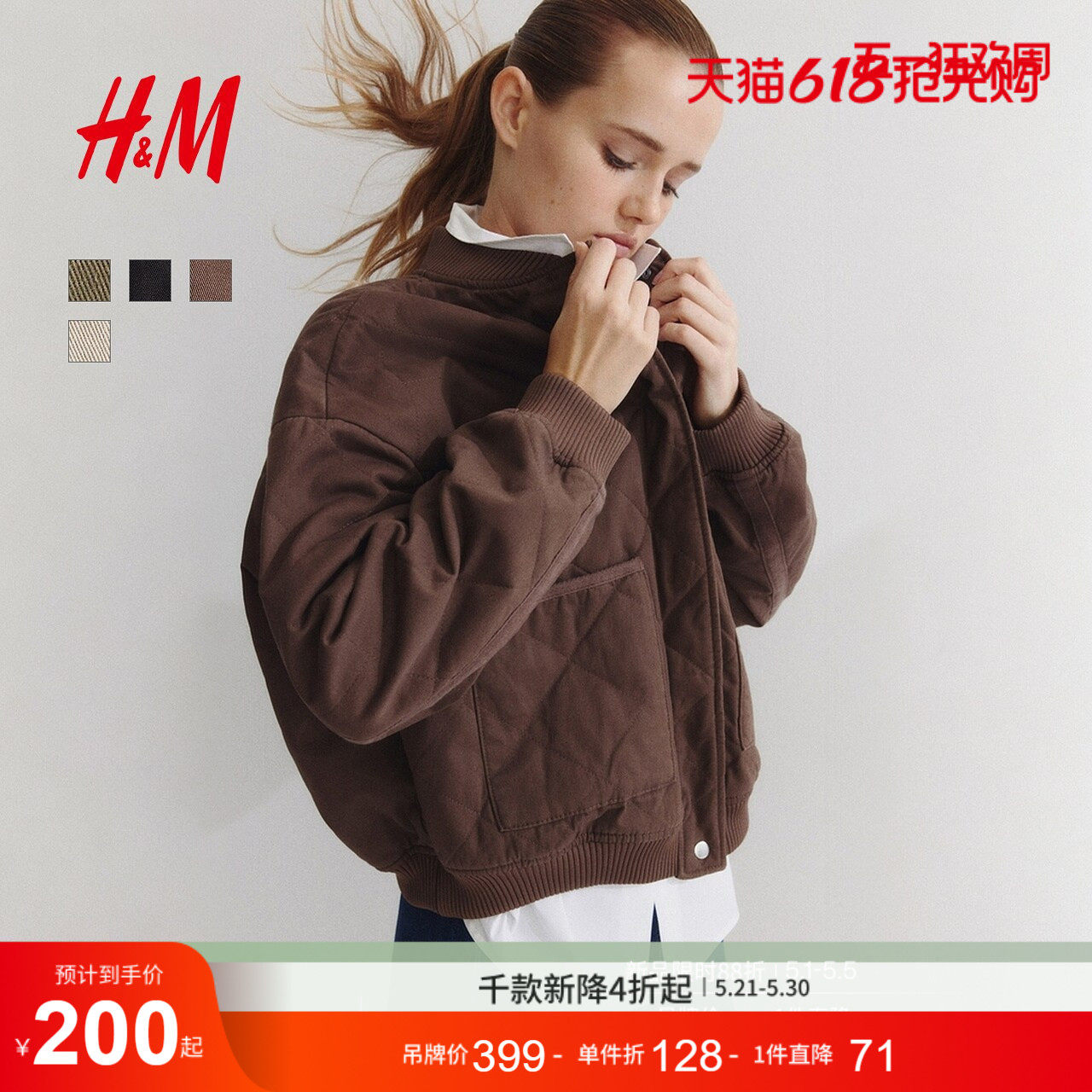 HM女装棉服冬季低罗纹领绗缝大廓形飞行员夹克外套1303356