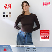 内搭打底衫 HM女装 1254718 显瘦时尚 休闲洋气圆领长袖 T恤25冬季 修身