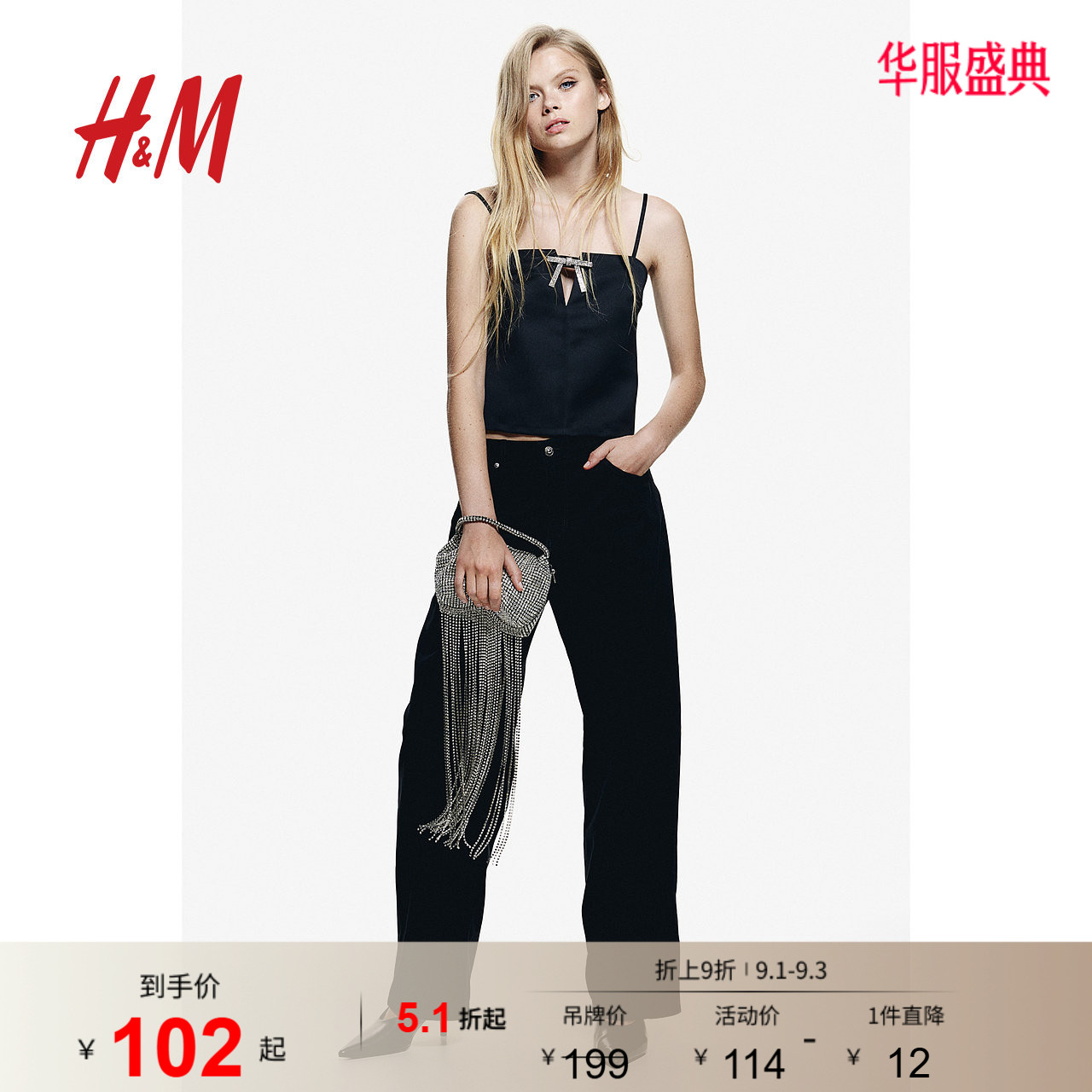 HM女装休闲裤夏季宽松版直筒休闲时尚通勤带拉链礼服长裤1249235图片