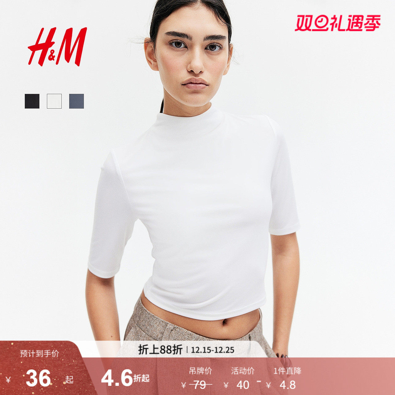 HM女装T恤冬季修身时尚休闲棉质圆领显瘦休闲五分袖上衣12675