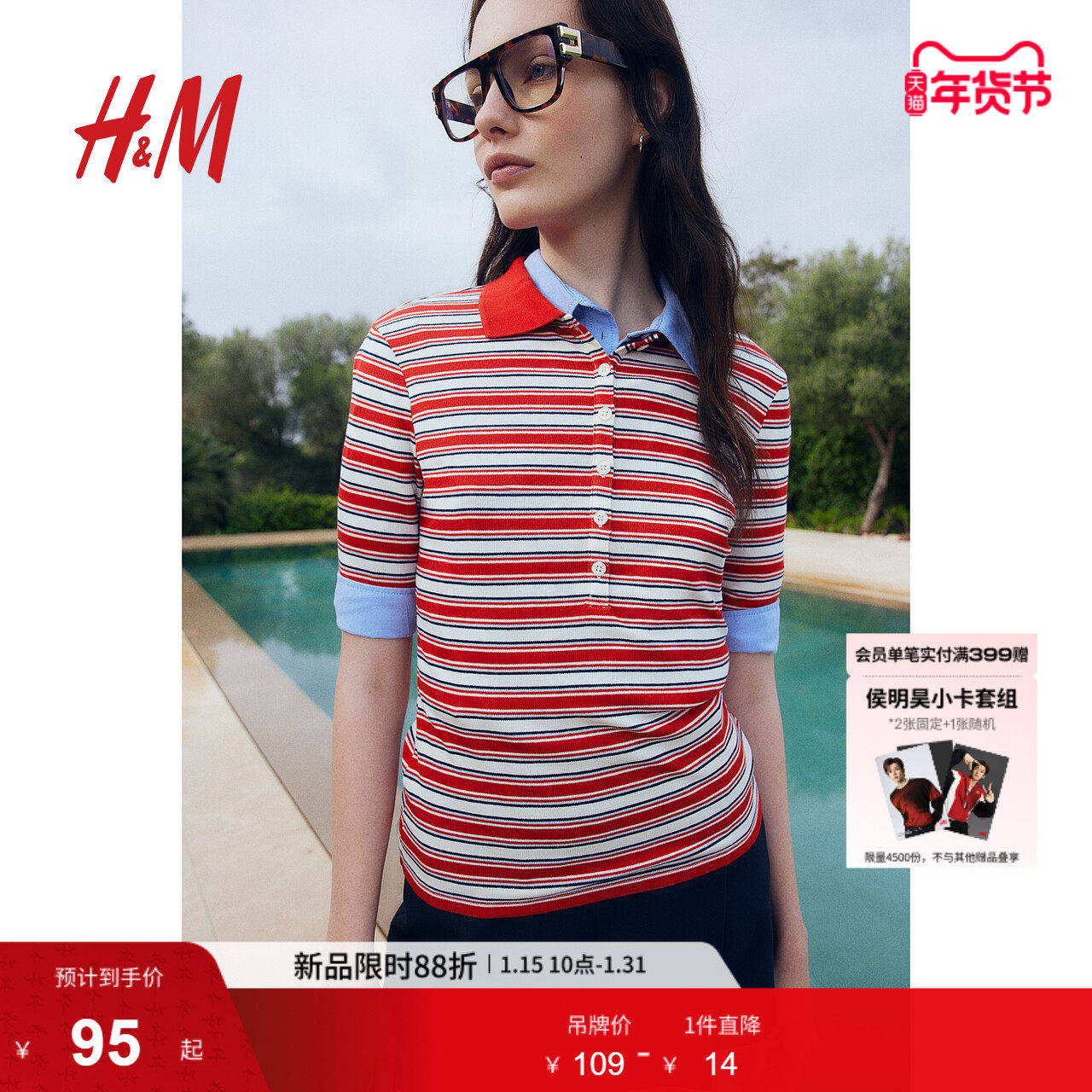 HM女装Polo衫春季时尚休闲翻领修身显瘦罗纹短袖1272032,女装/女士精品,POLO衫,淘宝优惠券,粉丝福利购,淘宝优惠卷