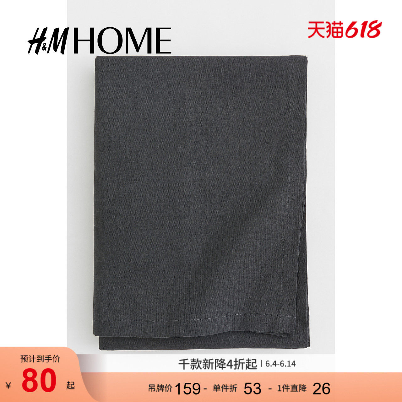 HMHOME居家用品餐桌布艺棉质梭织厨房家用清洁桌布102353