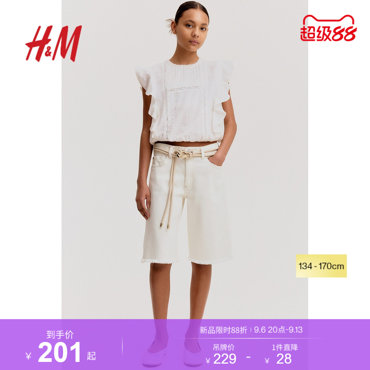 HM夏季童装儿童女童牛仔短裤1276762