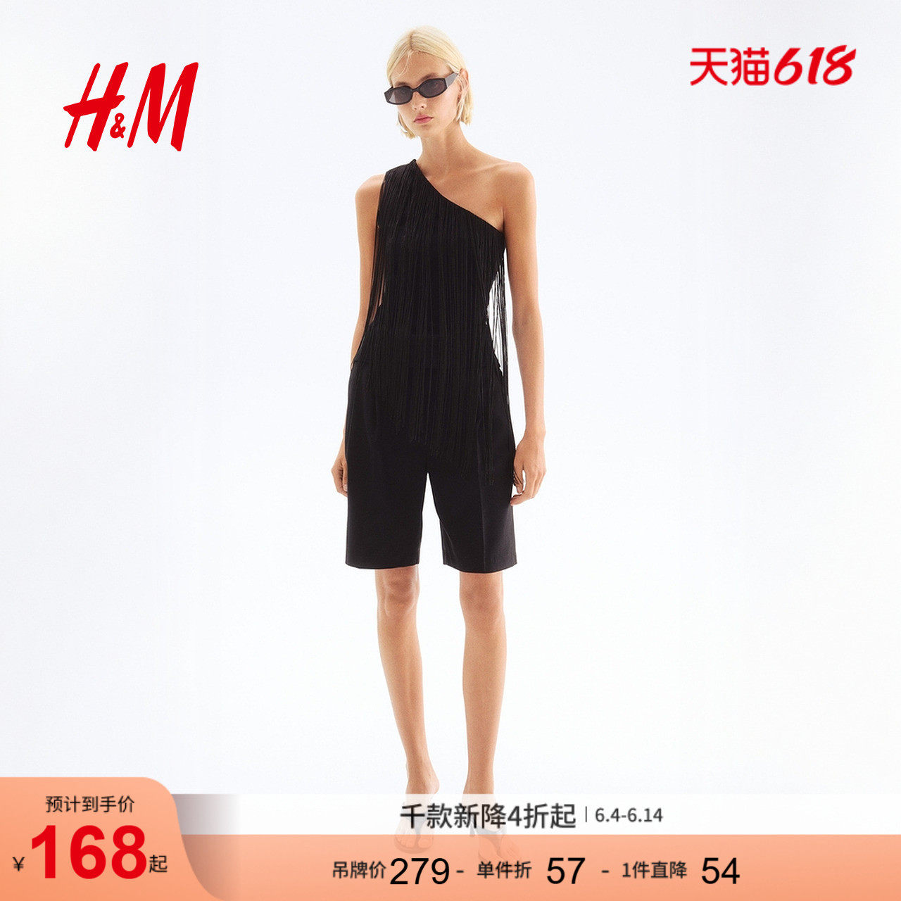 HM夏季女装流苏饰边单肩上衣1309431