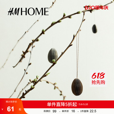HM HOME家居饰品装饰摆件6件装圣诞复活节饰品1214591