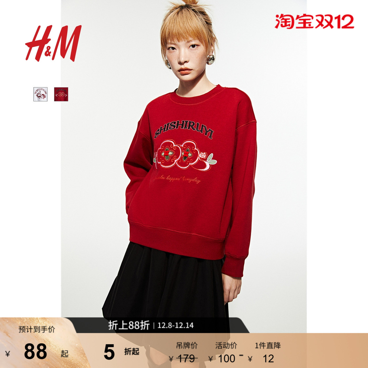 HMHM2024秋季新款修身皱感T恤