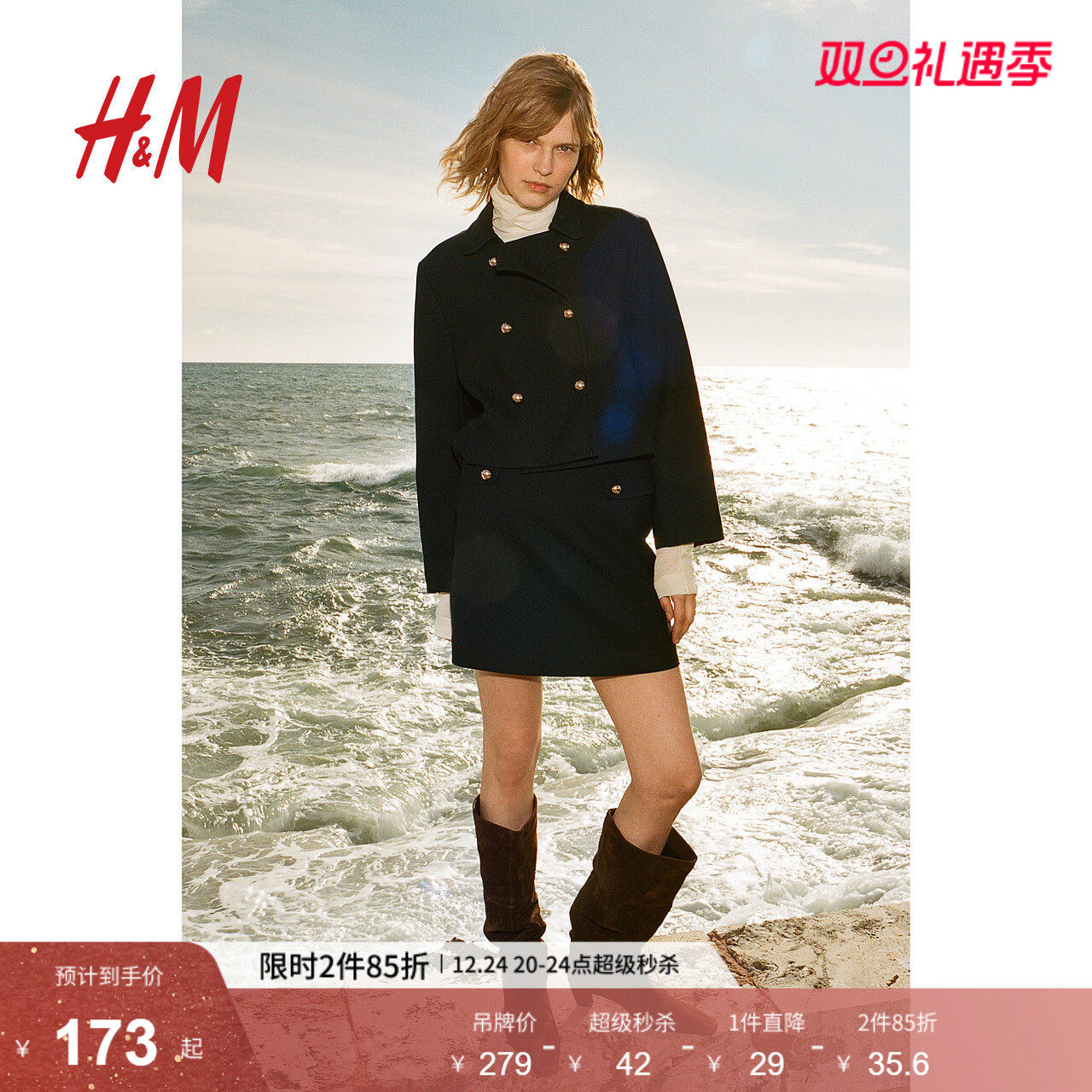 HM女装半身裙2025冬季新款时尚休闲通勤高腰潮流A字短裙126