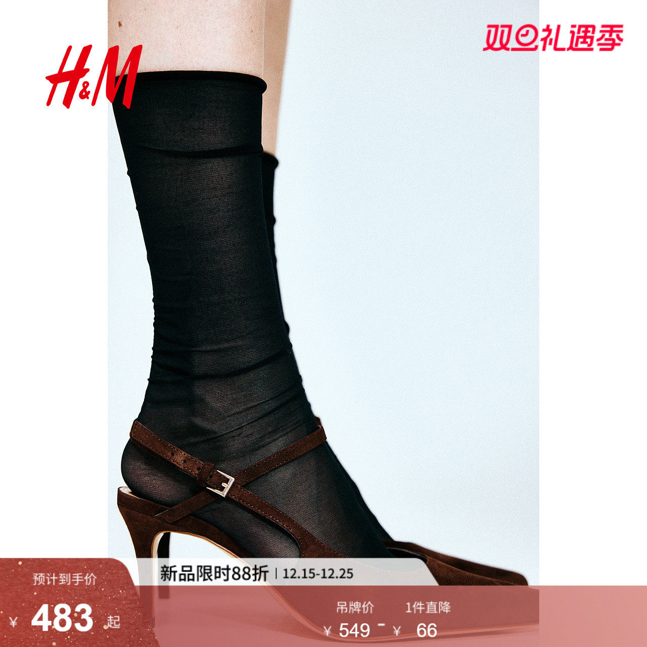 HM浅口鞋2025年冬季新款时尚尖头皮质浅口鞋1254429