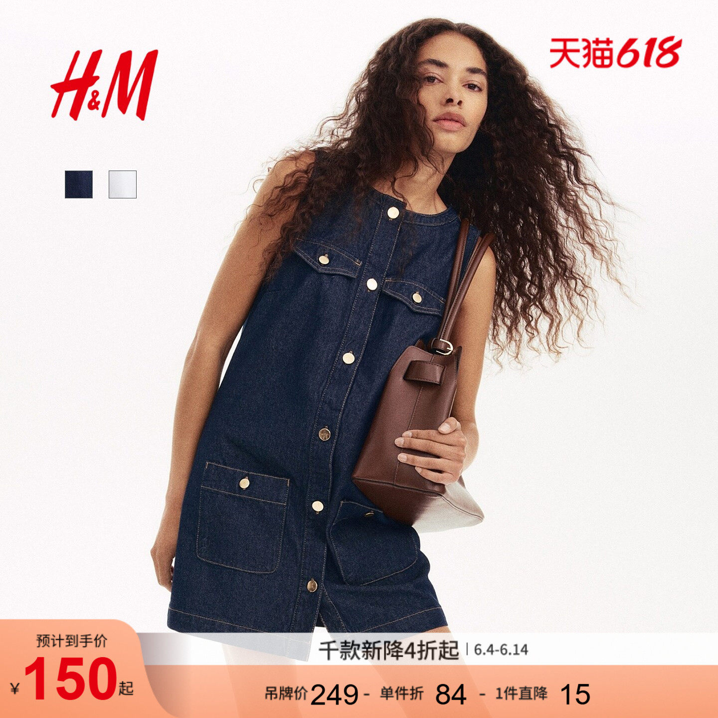 HM女装连衣裙夏季优雅气质无袖牛仔背心式连衣裙1295460