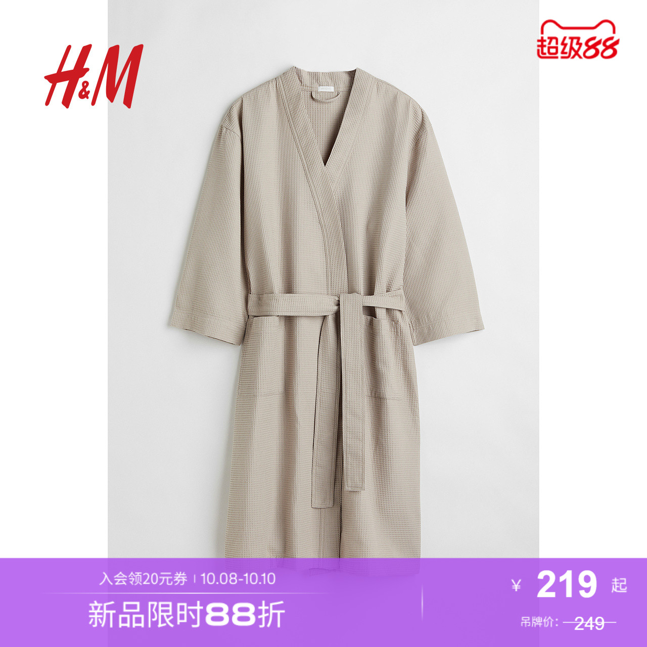 hm女士家居服睡袍四季柔软华夫格