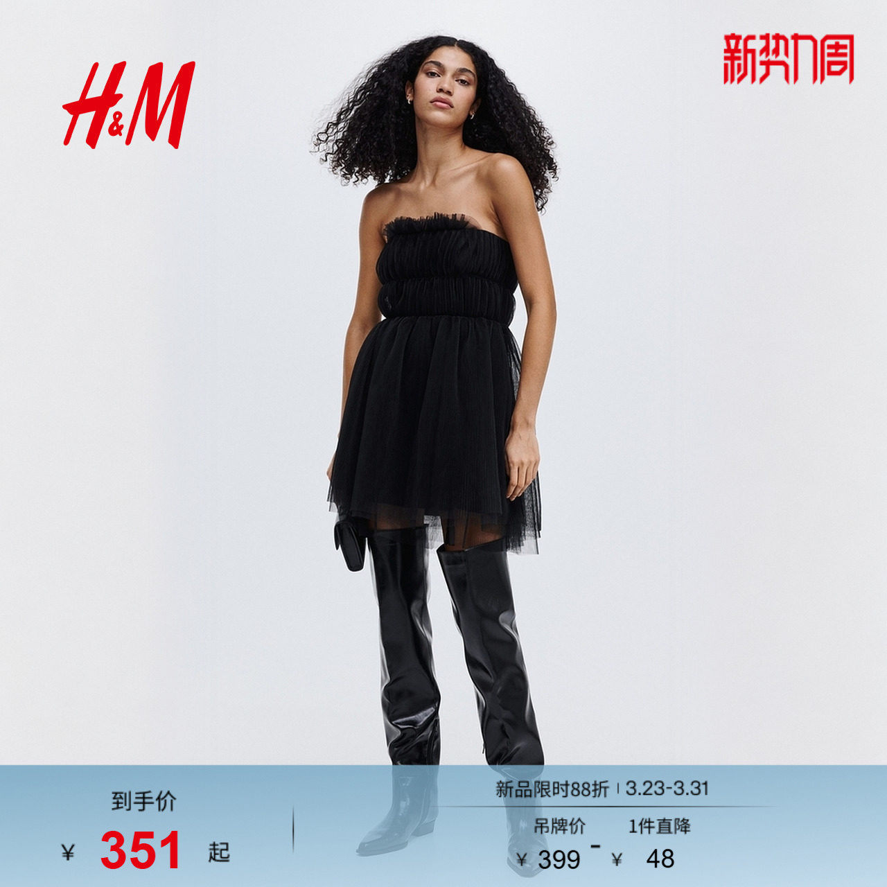 HM春季女装薄纱抹胸式连衣裙1318153