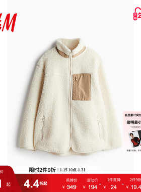 HM女装短外套冬季休闲保暖拉链泰迪绒摇粒绒宽松立领上衣1239565
