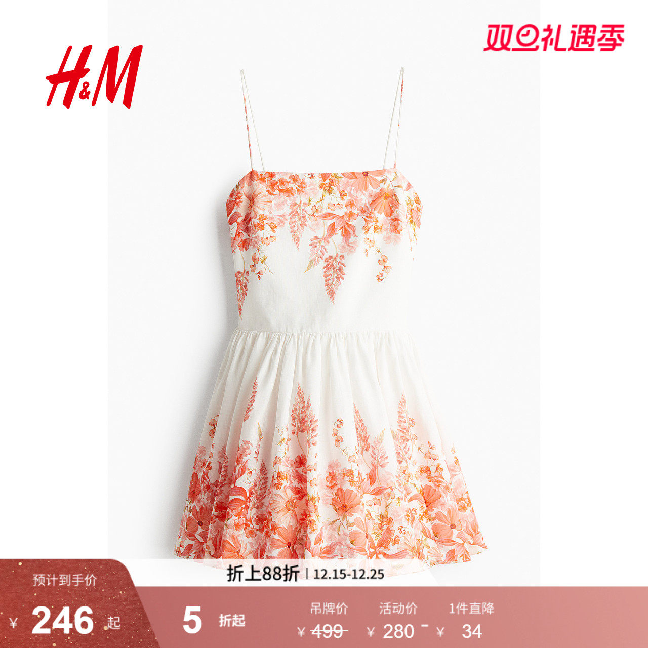 HM2025冬季新款女装印花亚麻连衣裙1238301