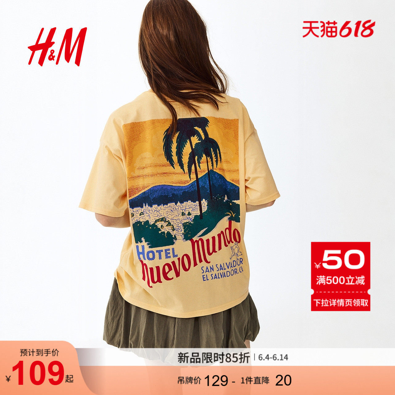 HM女装T恤2026夏季新款悠然夏日风大廓形印花圆领短袖上衣1341688
