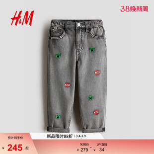 HM2026春季新款童装儿童男童标准版型印花牛仔裤1303473