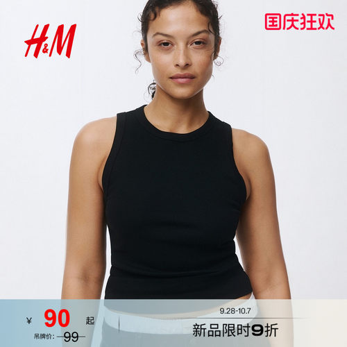 商场同款