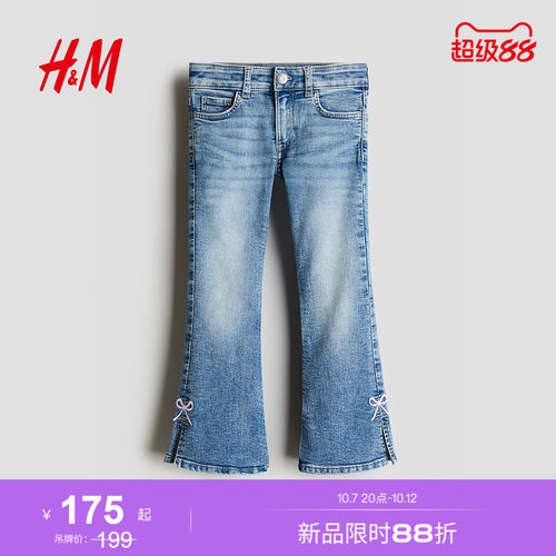 商场同款