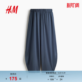 汗布灯笼裤 女装 1323767 新款 HM2026春季