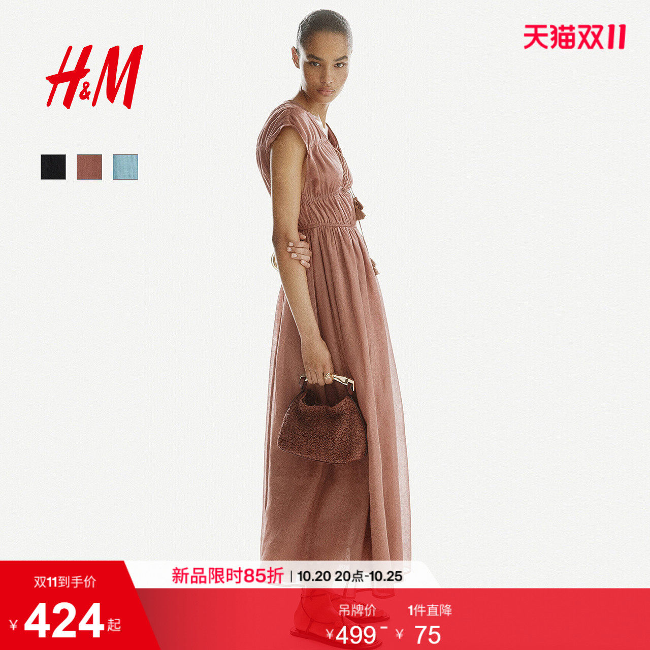 HM女装连衣裙2026新款气质v领无袖阔摆抽绳设计苎麻裙子1338226
