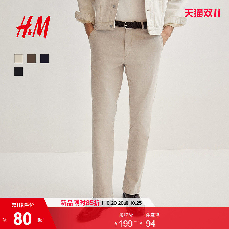 HM男装休闲裤夏季老钱风合身版通勤弹力棉质通勤商务长裤12349