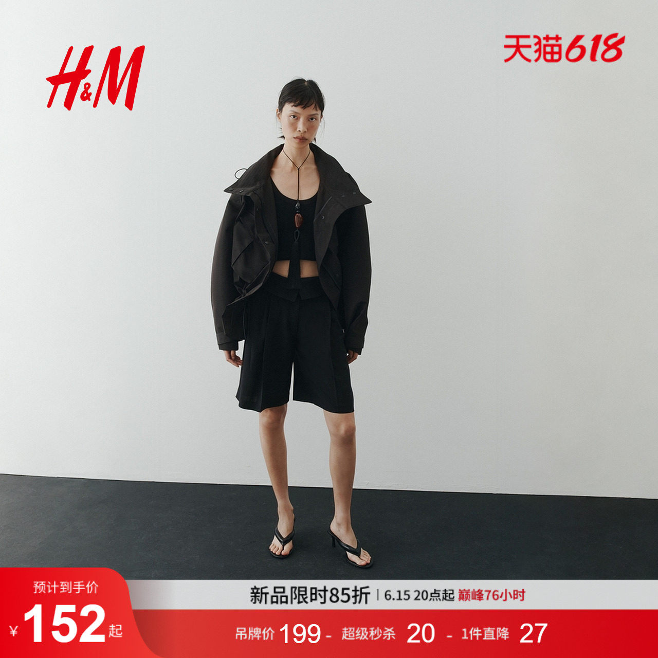 HM女装裤子2026夏季新款基础款通勤穿搭翻折腰百慕大短裤1335725