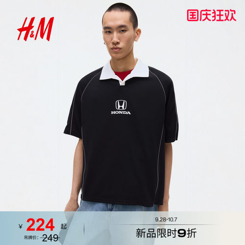 商场同款