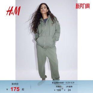 保暖休闲大廓形拉链连帽衫 时尚 1234775 卫衣春季 HM女装