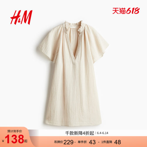商场同款