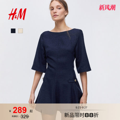 商场同款