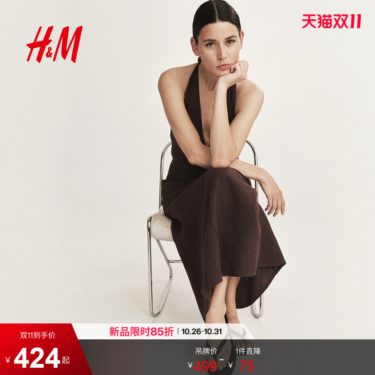HM2026夏季新款女装亚麻挂脖连衣裙1338348