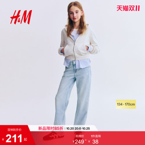 商场同款