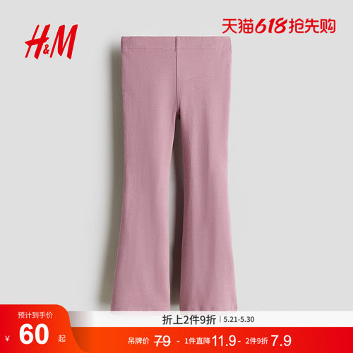 商场同款