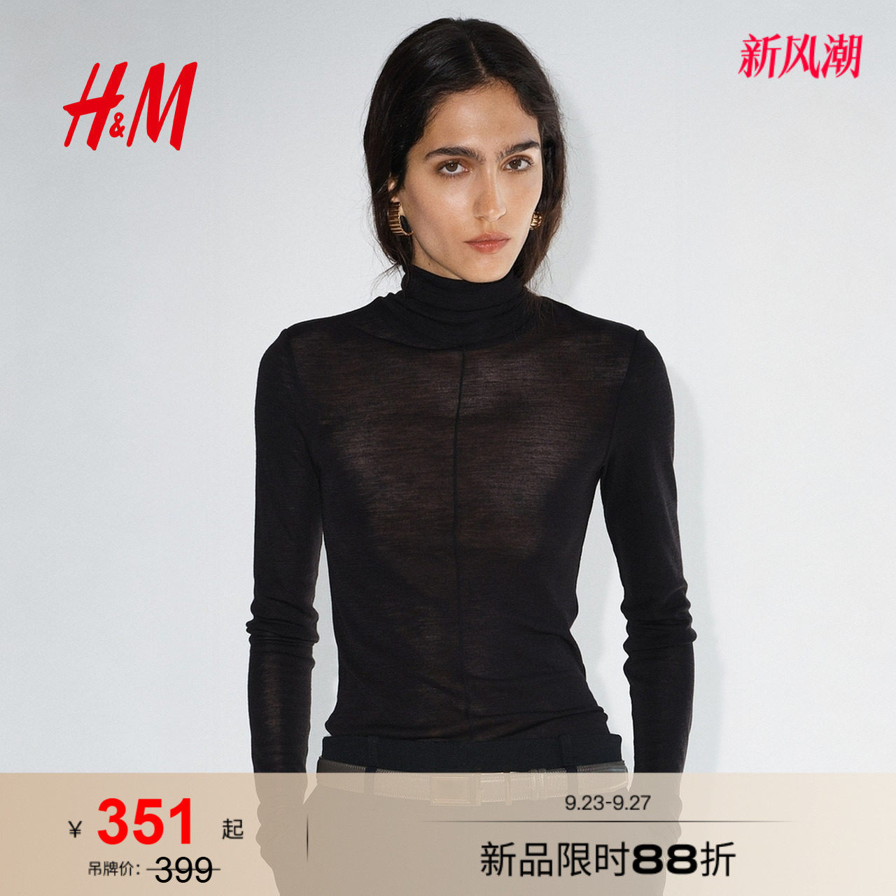 【H&M STUDIO】女装毛针织衫美利奴羊毛圆高领时尚上衣1349615图片