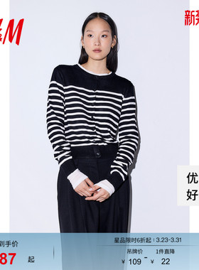 HM女装毛针织衫慵懒舒适休闲时尚打底衫短款开衫薄款外套0579541