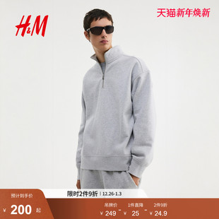 重磅宽松立领运动美式 HM男装 新款 卫衣2025冬季 上衣1245648 女装