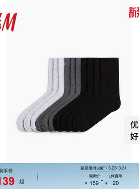 HM男袜春季袜子10对装柔软舒适休闲细密针织袜1007333