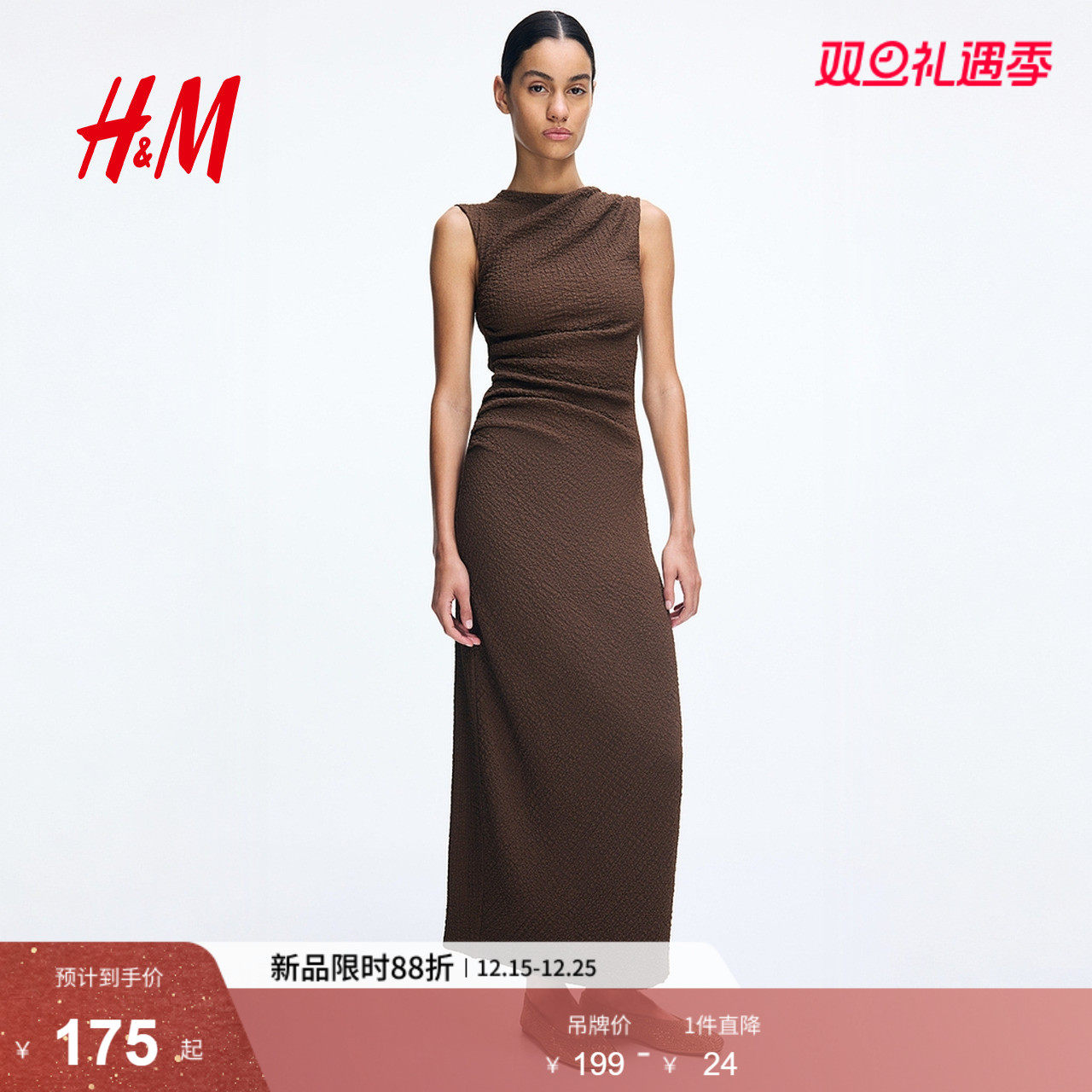 HM女装连衣裙2025冬新款褶皱迷笛裙无袖晚礼服圆领修身裙126