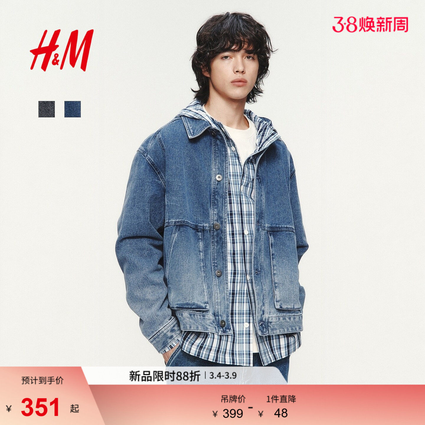 HM男装牛仔外套2026春季新款水洗美式利落牛仔衬衫夹克1326421