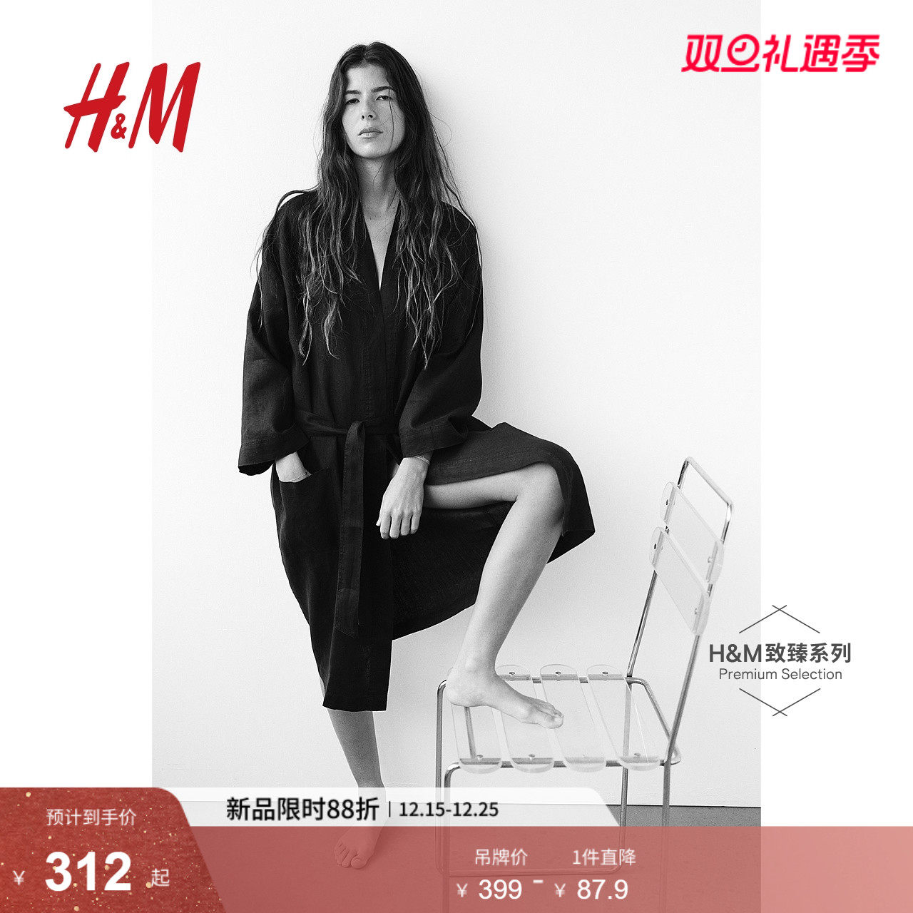 HM冬季女士内衣家居服睡袍浴袍中性水洗亚麻睡袍0107727